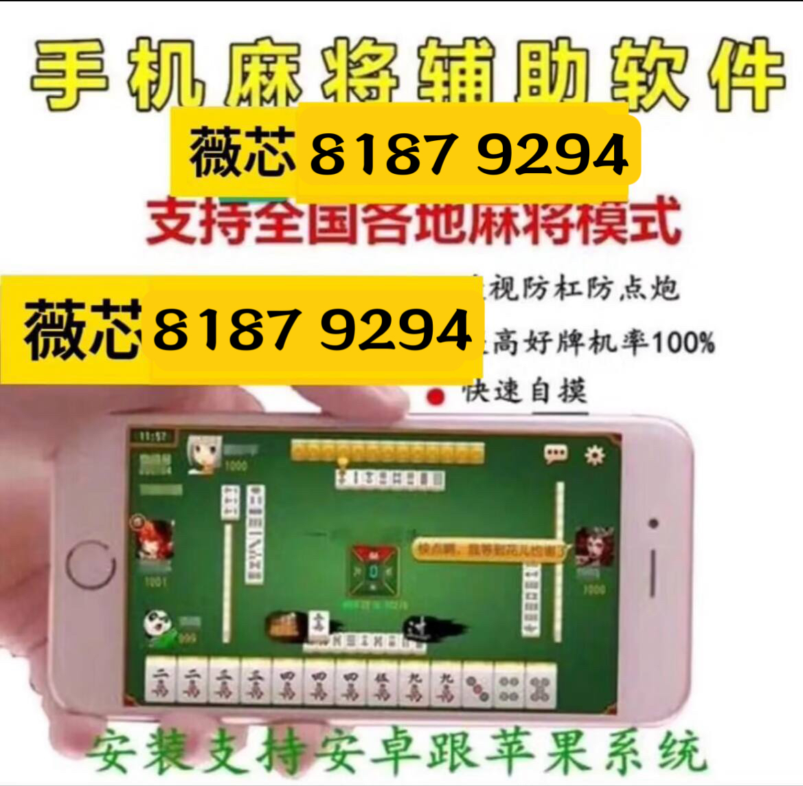 微乐麻将怎么发现有没有挂（怎么发现微乐麻将开挂）