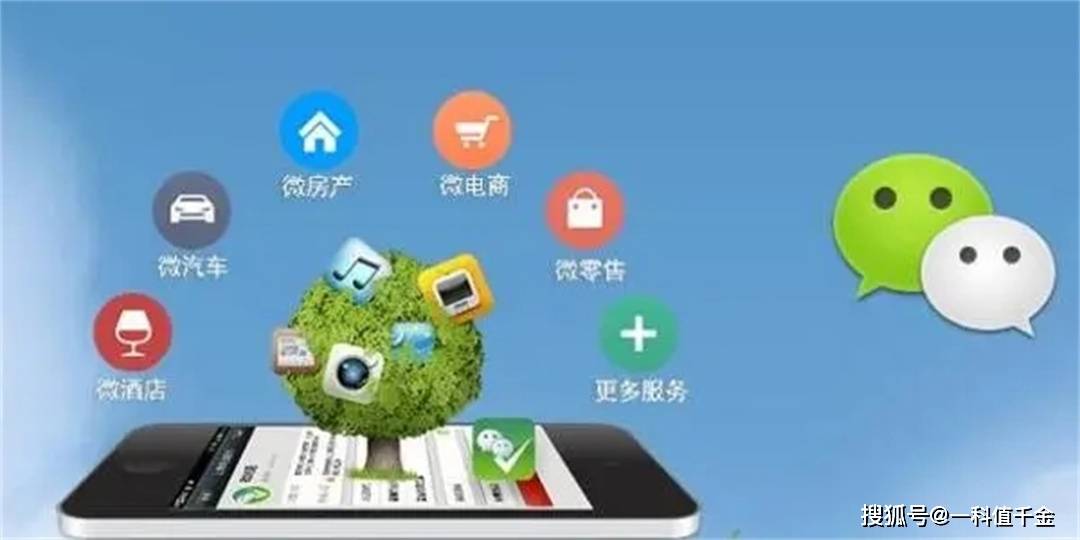 小程序打哈儿麻将漏洞（微信程序打哈儿麻将）