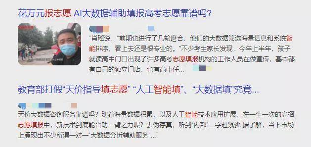 德扑之星辅助骗局是真的吗（德扑之星作弊骗局）