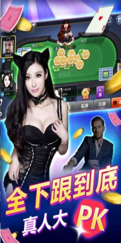 盛世看牌器透视（盛世棋牌开挂透视方法）
