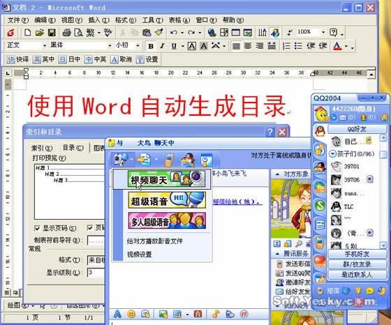 必看盘点揭秘!草花机上分软件能用吗“推荐6个购买渠道