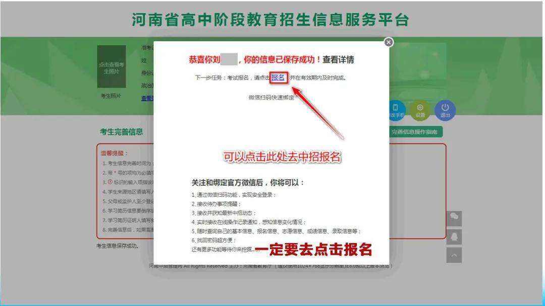 微乐软件怎么开挂教程图解（微乐到底能不能开挂）