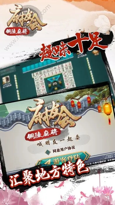 皖江麻将有人装挂吗（安徽皖江麻将）