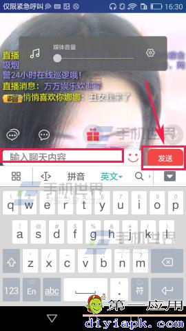 娱乐直播间怎么挂标签（娱乐直播间怎么挂标签的）