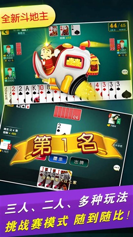 教程辅助“微乐麻将方法”详细教程辅助工具