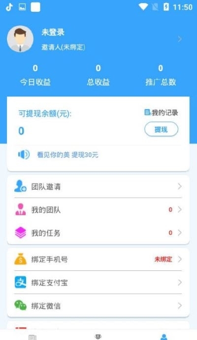 微乐有没有开挂的软件（微乐软件开挂多少钱）