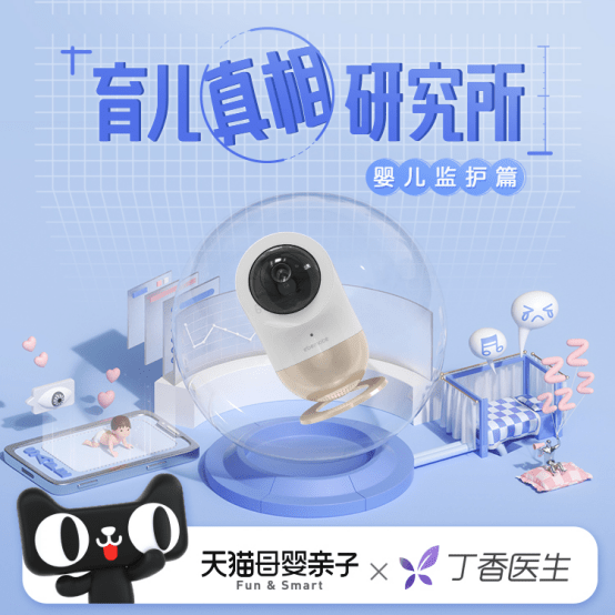 5分钟教会你“看陶瓷的仪器“推荐7个购买渠道