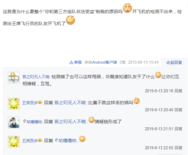 给大家爆料一下心悦麻将开挂是真的吗!其实确实有挂的