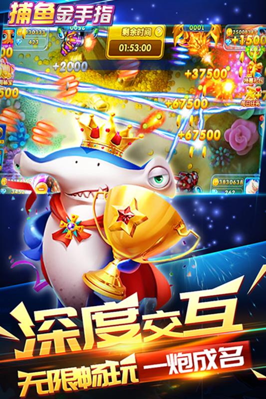 金手捕鱼有漏洞吗（金手指捕鱼经典版）