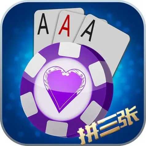 欢乐拼三张彩票规律（欢乐拼三张是炸金花么）