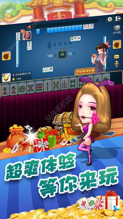 玩家必备教程掌心崇阳麻将有挂吗!其实确实有挂的