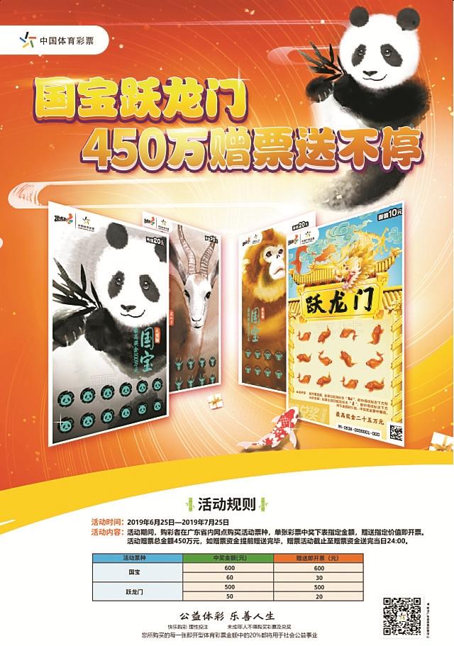 优选推荐“真的有破解龙虎机赢钱技巧“推荐9个购买渠道