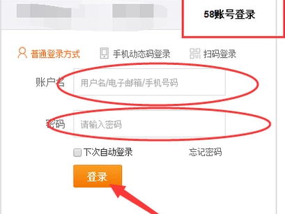 电话被挂58同城怎么处理（电话被挂58同城怎么取消）
