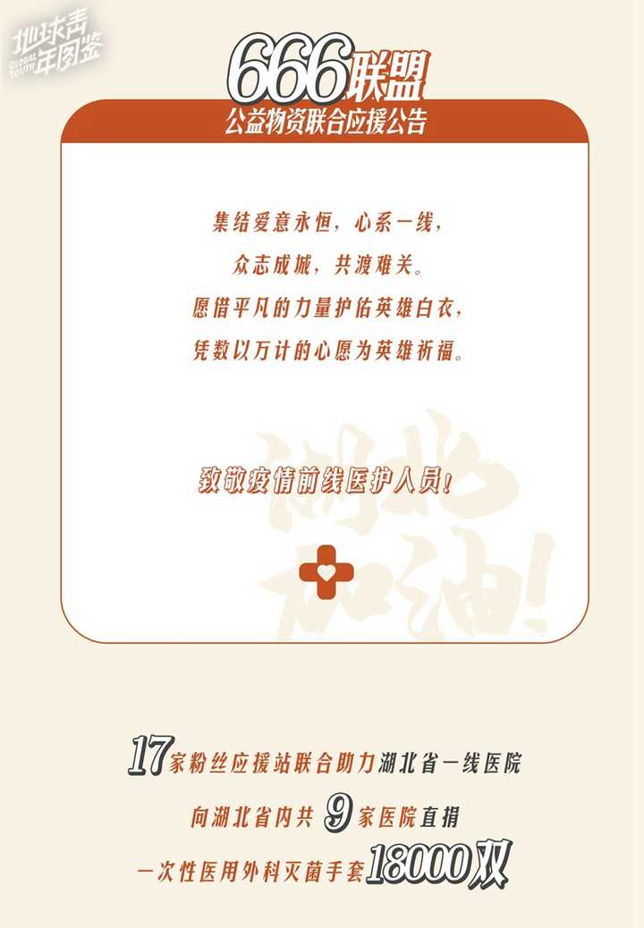 优选推荐“小九必胜口诀“推荐8个购买渠道