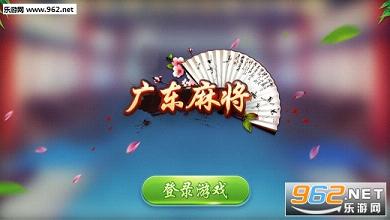 我来教教大家“雀神广东麻将有挂是真的吗 ”详细教程辅助工具