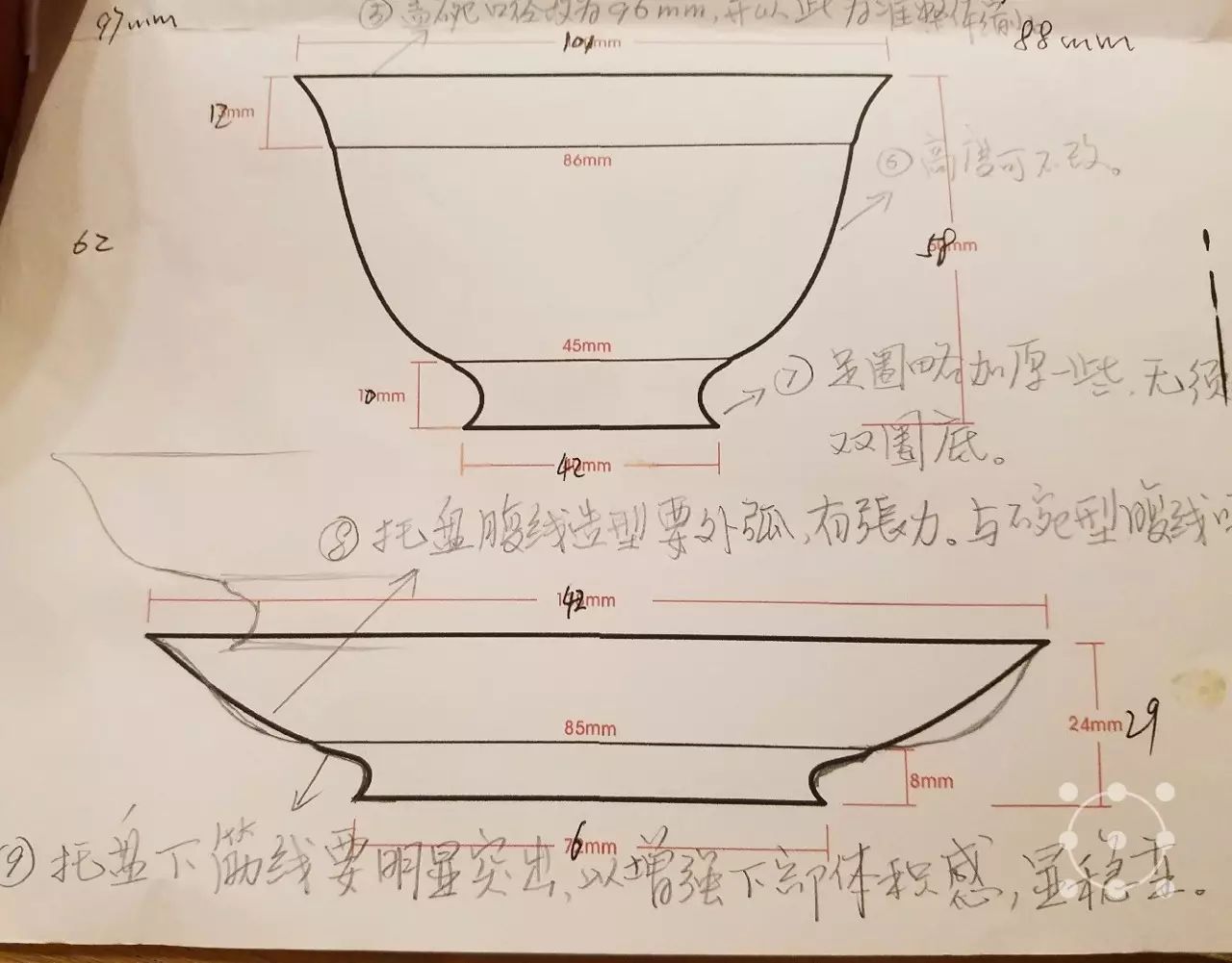 三分钟了解&quot;实用有什么工具透视普通瓷碗里的单双“推荐7个购买渠道