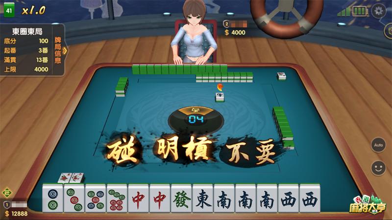 5分钟教会你“雀神麻将把把输要怎么赢”-太坑了原来有挂