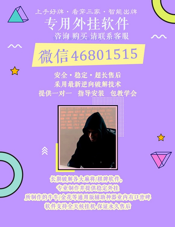 微乐如何用道具开挂（微乐游戏小程序怎么开挂）