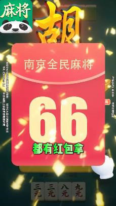 免费开吉祥麻将的挂法软件（吉祥手机麻将开挂免费软件）