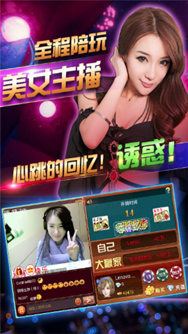 掌和娱乐挂（掌娱无限官网）