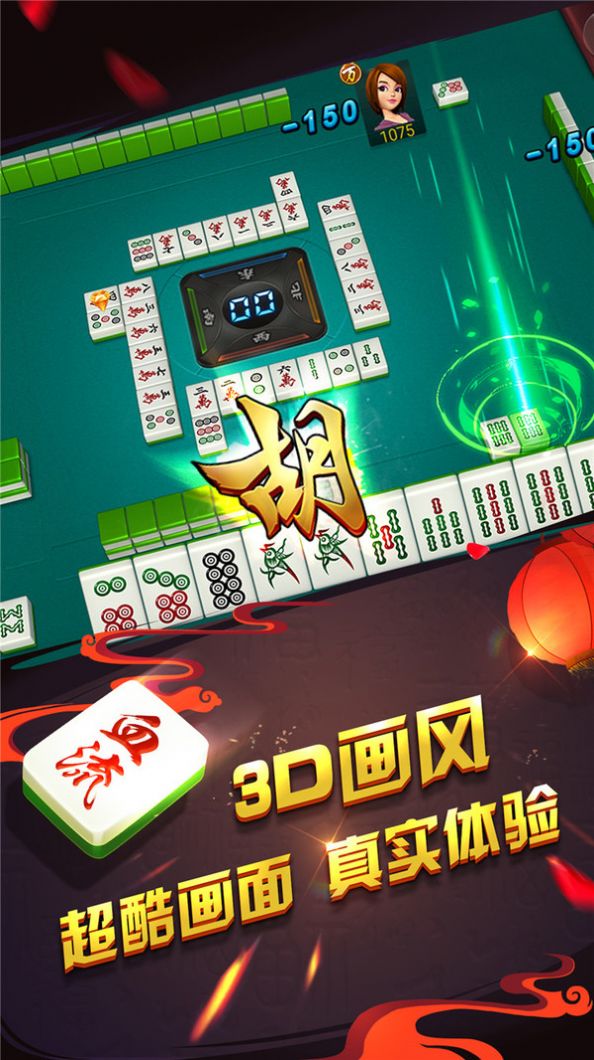手机麻将有没有人开挂吗安全吗（手机麻将会有人开挂吗?）