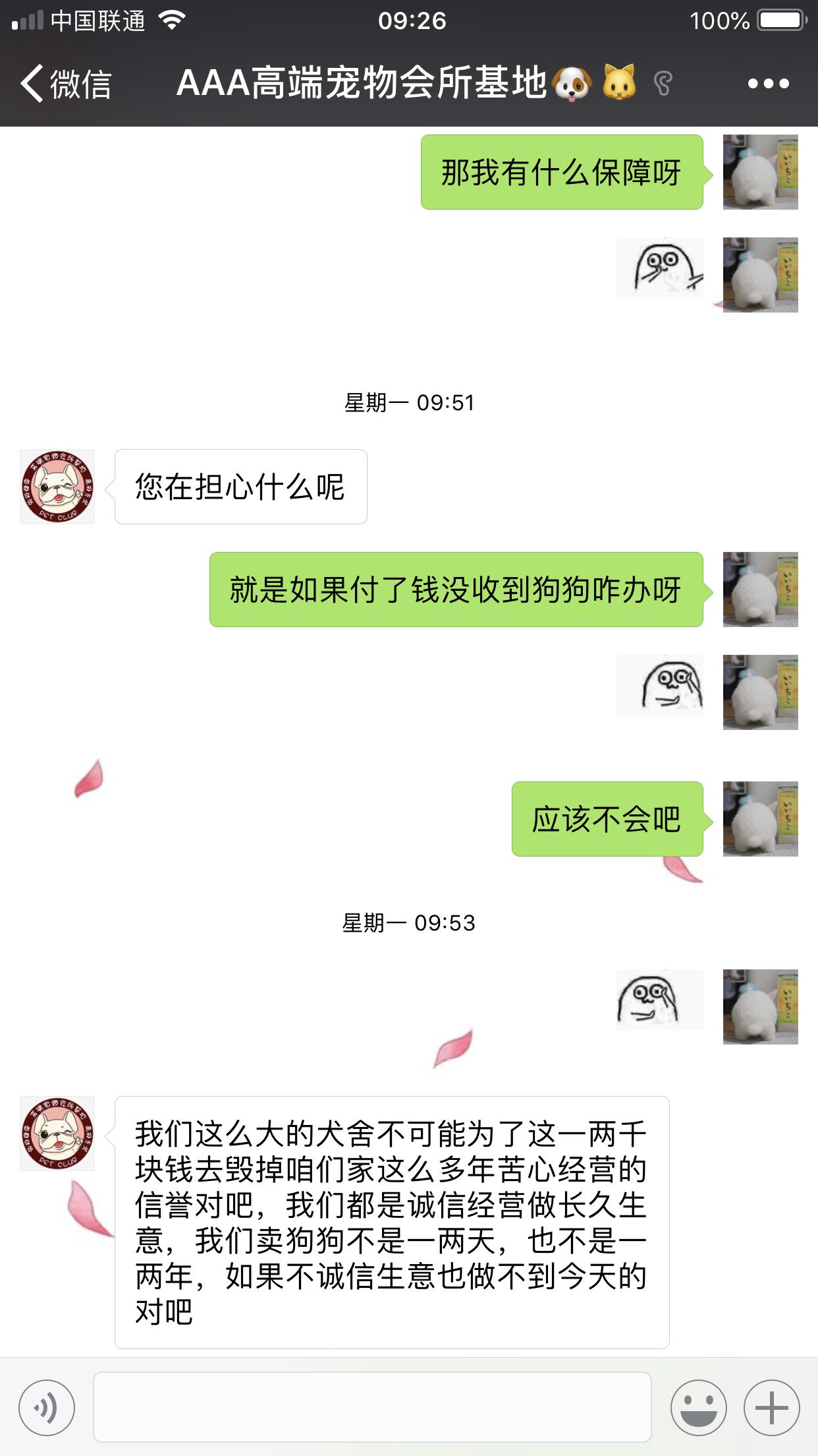 58同城怎么挂宠物上去卖（如何在58同城上出售宠物）