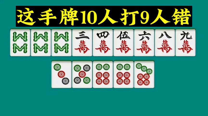 小牌九挂（小牌9的玩法和规则图）