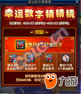 实测分享“幸运六狮有没有挂—真实可以装挂