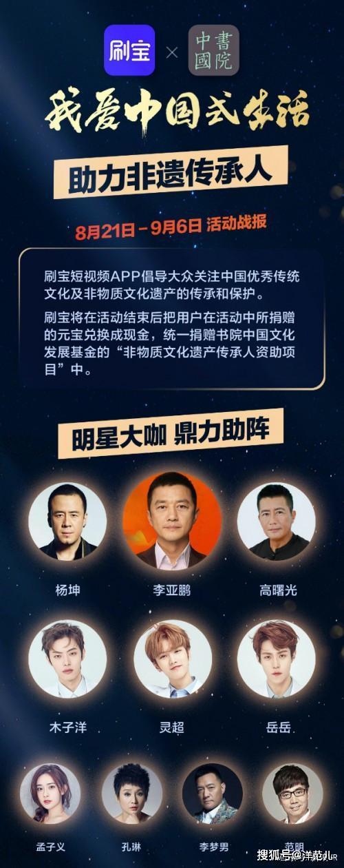 明星娱乐app有没有挂（明星娱乐合集）
