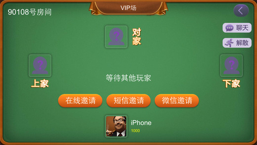 麻将软件里的挂是什么（麻将挂软件免费）