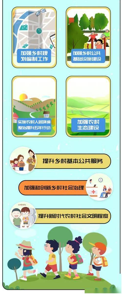 优选推荐“科普1234农村木棍图片_《爱问知识人 使用说明》