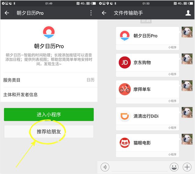 一分钟教你“微信小程序打哈儿麻将外卦神器下载安装”(确实是有挂)-哔哩哔哩