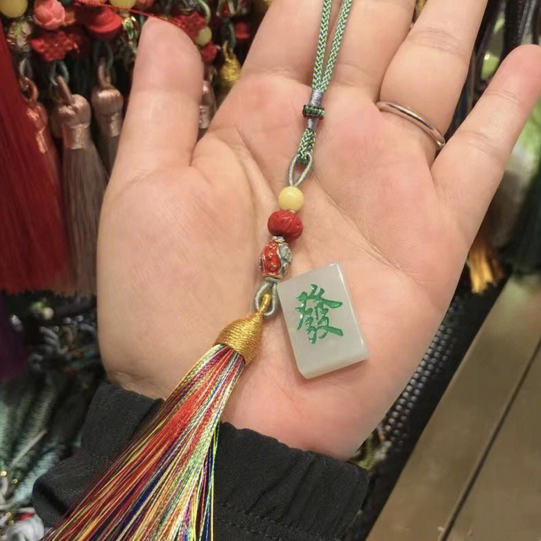 麻将挂坠文案怎么写好呢（麻将挂饰）
