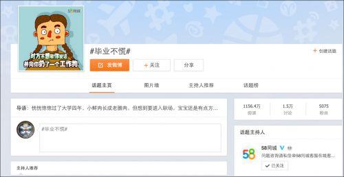 房子挂58同城出租帐号（在58同城挂房出租需要注意什么）