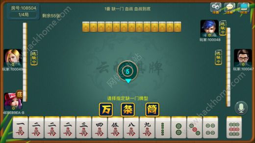 实测分享“手机版黄山麻将开挂的方法”-太坑了原来有挂