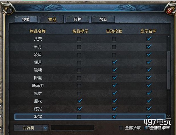 双剑扑克辅助器怎么用（双剑游戏）