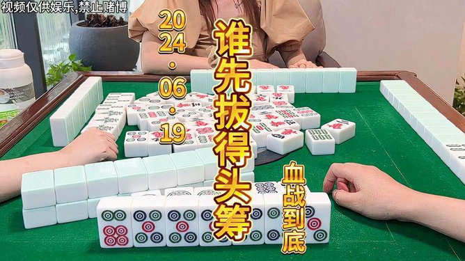 给大家爆料一下兴动麻将宝牌有规律么”-太坑了原来有挂
