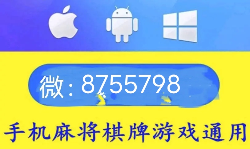 腾讯键盘麻将怎么开挂教程（腾讯键盘麻将怎么开挂教程视频）