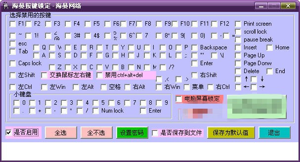 腾讯键盘麻将怎么开挂教程（腾讯键盘麻将怎么开挂教程视频）