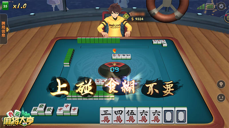 5分钟教会你“雀神麻将开会员有用吗!其实确实有挂的