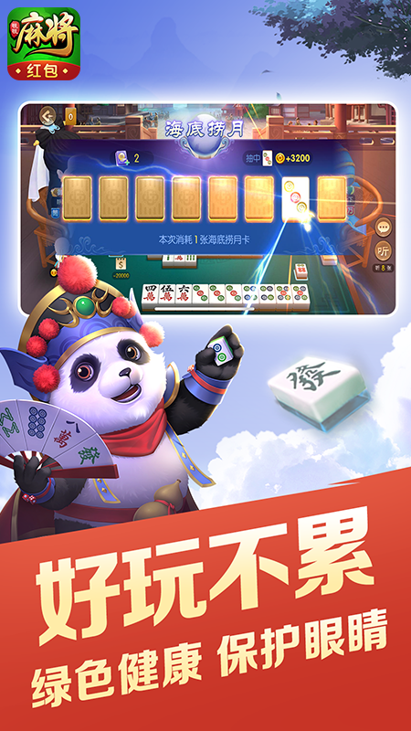 优选推荐“旺旺福建麻将有挂吗贴吧”详细教程辅助工具