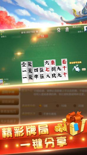实测分享“常来跑胡子可以开挂!其实确实有挂的