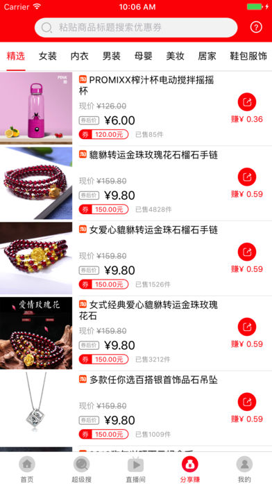 优选推荐“打三公先进的听牌设备多少钱一台—详细解说+新浪科技