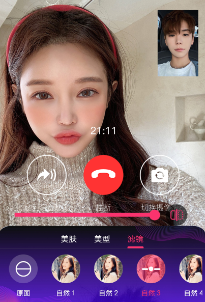 如何挂美颜链接微信视频（开视频怎么用美颜相机镜头微信）