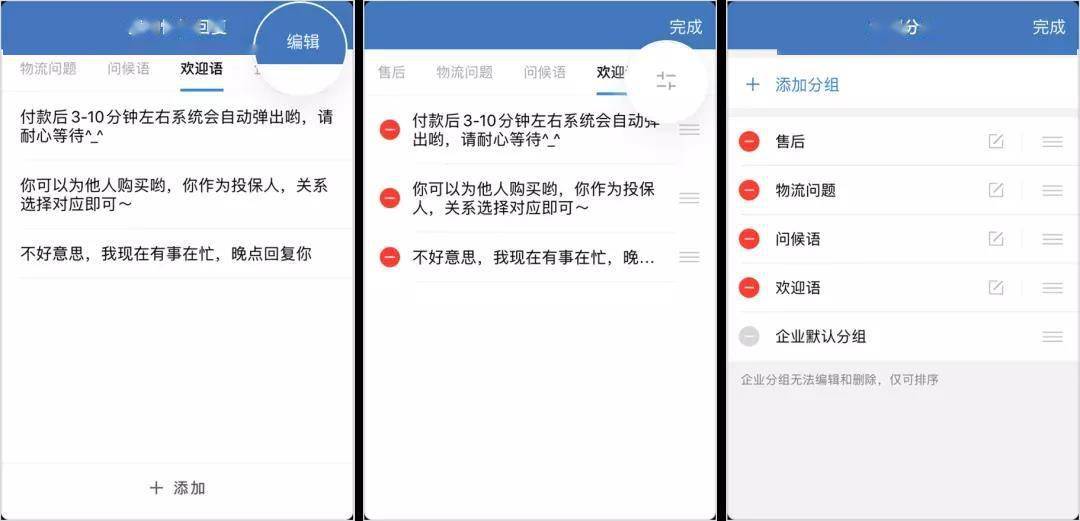 盛世遮天辅助怎么发货（盛世遮天手机辅助工具）