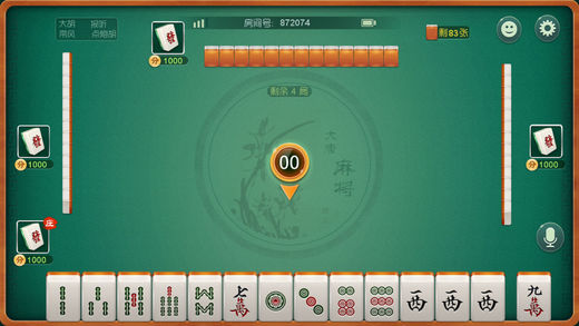 手机麻将开挂视频教程免费版（手机麻将 开挂）