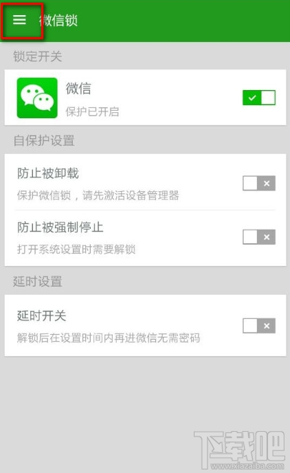 教程辅助“微信小程序开挂攻略—真实可以装挂