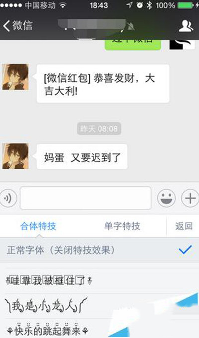 教程辅助“微信小程序开挂攻略—真实可以装挂
