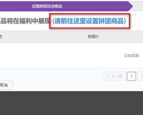 链接拼三张辅助怎么弄（链接拼三张辅助怎么弄的）
