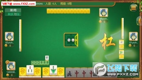 欢乐麻将到底有没有挂啊（欢乐麻将能挣钱吗）